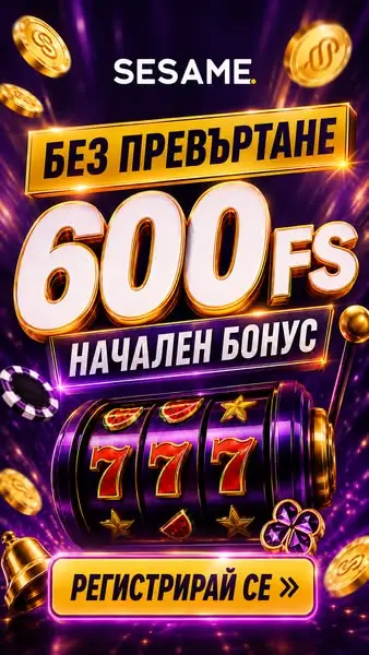 Кадр рекламы Казиното