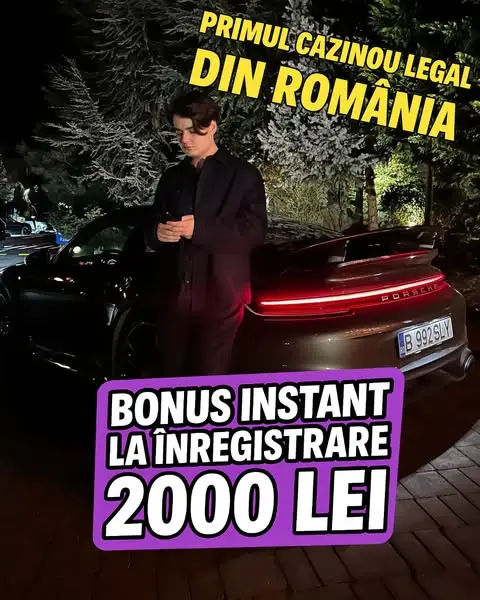 Кадр рекламы AchuZ