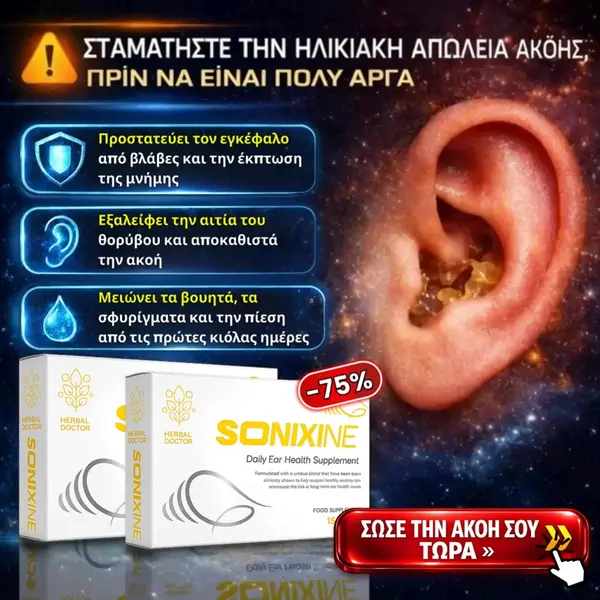 Кадр рекламы Health Balance