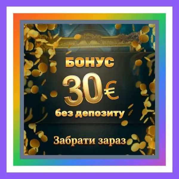 Кадр рекламы Influencer Zone