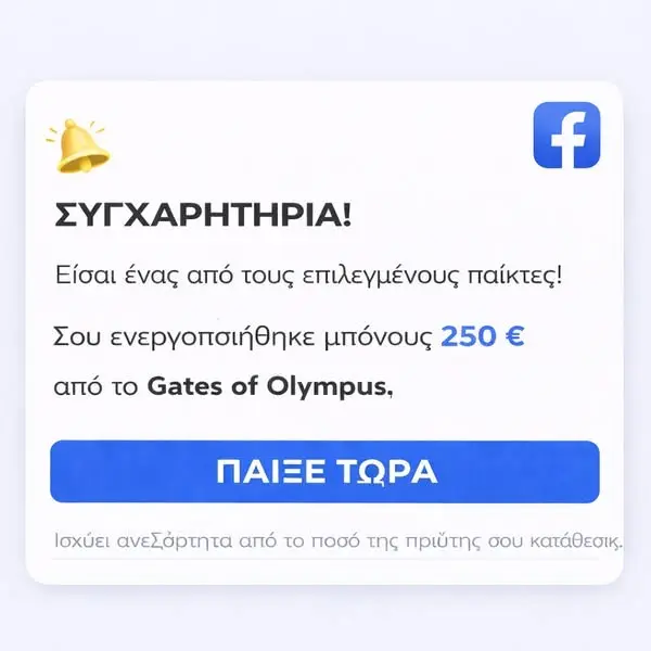 Кадр рекламы Royal Secret