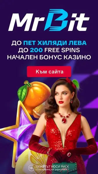 Кадр рекламы Mr Bit България
