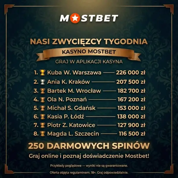 Кадр рекламы Меgа Bonиs