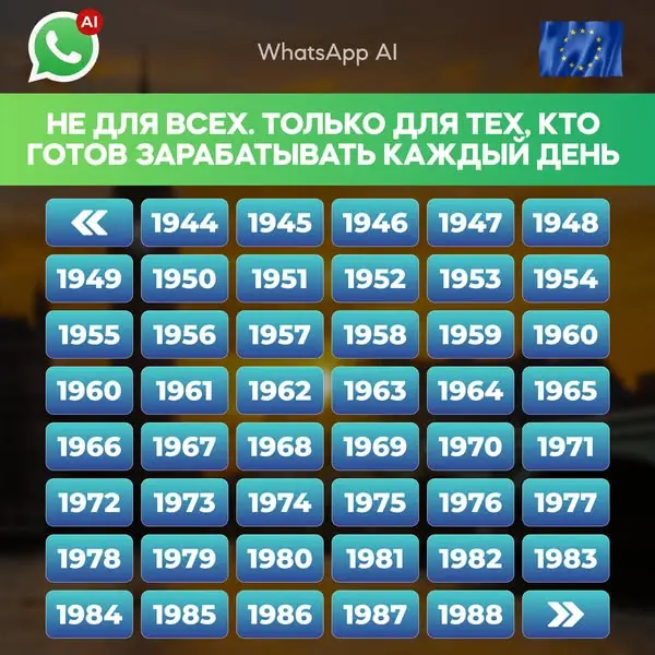 Кадр рекламы Lã Mẫn