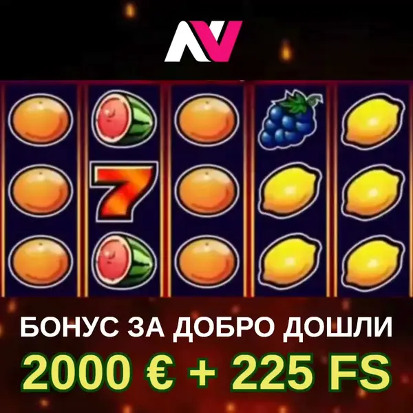 Кадр рекламы Lucky Mood