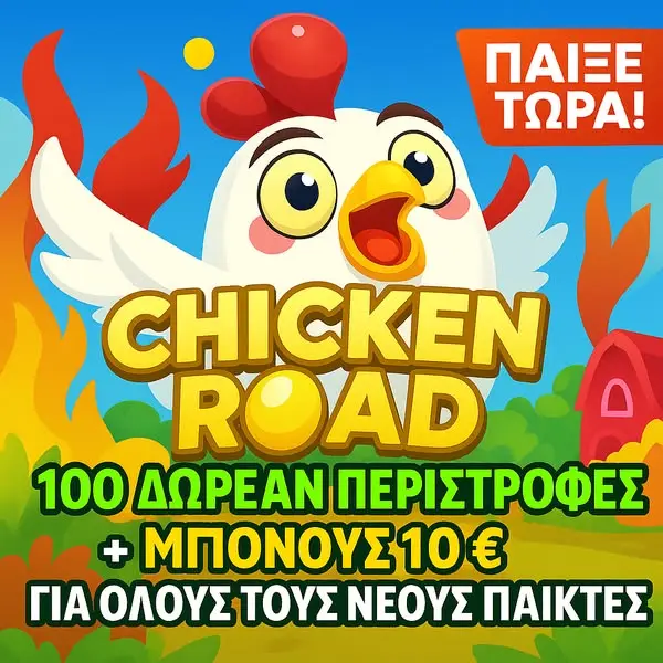Кадр рекламы Big Win