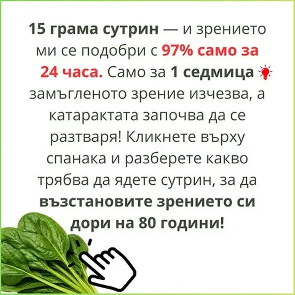 Кадр рекламы Dr.Gordon Waters