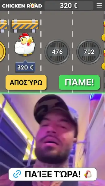 Кадр рекламы Lucky Steps