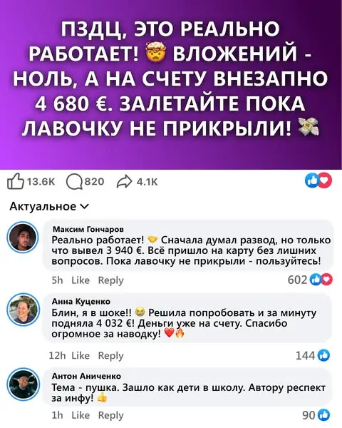 Кадр рекламы Shining Crown