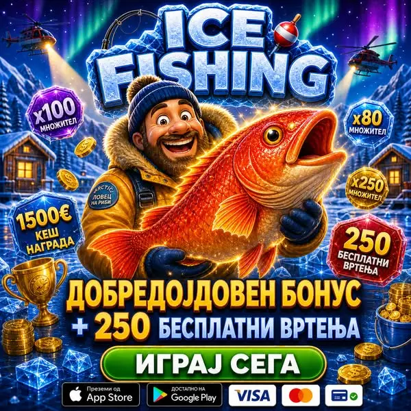 Кадр рекламы Lucky Wheel Blast