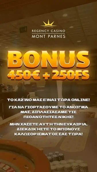 Кадр рекламы Chicken Boom