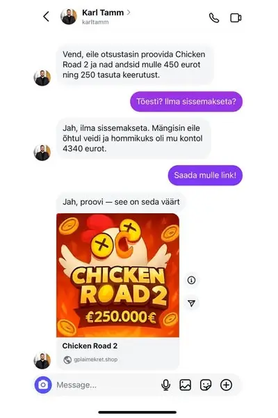 Кадр рекламы Giáp Hoan