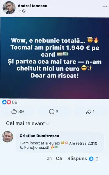 Кадр рекламы National Casino
