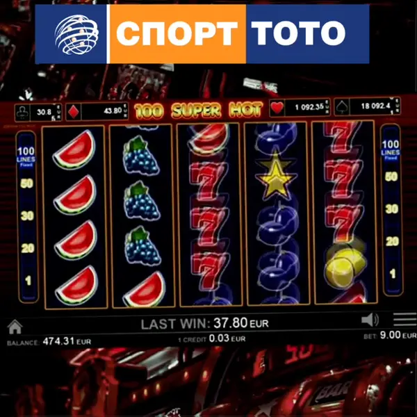 Кадр рекламы СПОРТ ТОТО & Slotoro