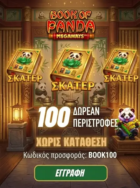 Кадр рекламы World Cup News