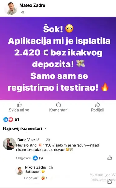Кадр рекламы DragonGame