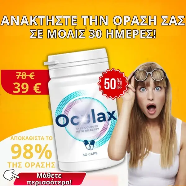 Кадр рекламы Health com