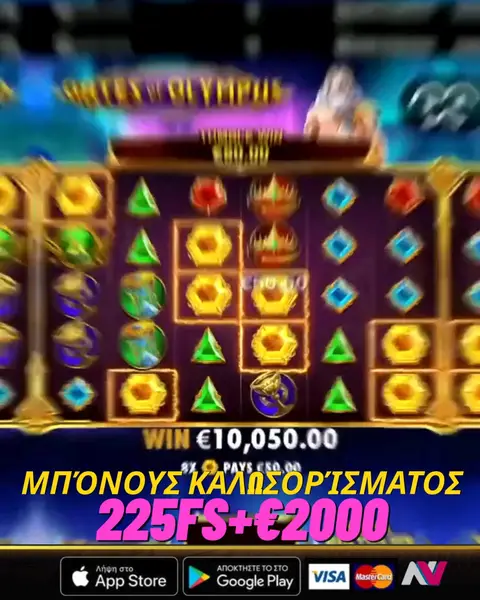 Кадр рекламы WinSlot