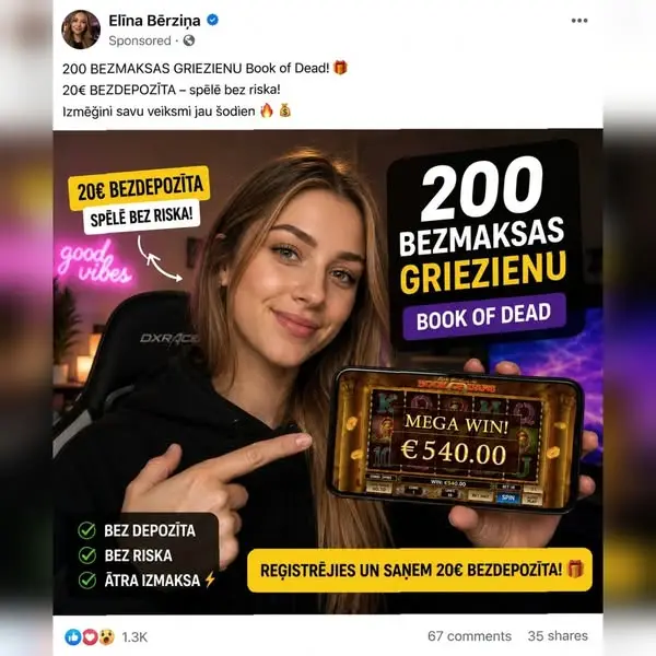 Кадр рекламы Ed Fan