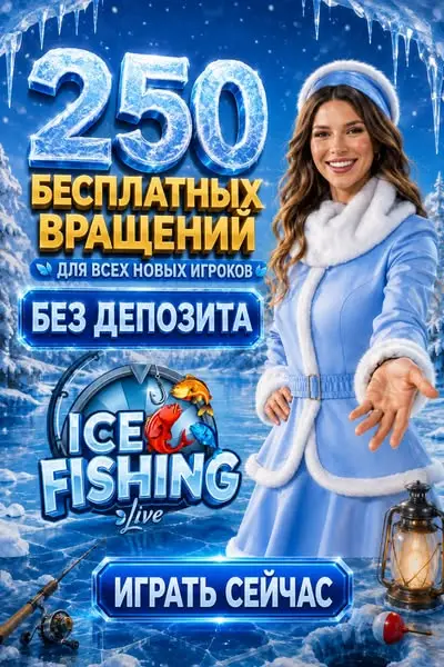 Кадр рекламы Euro Lottery