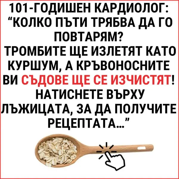 Кадр рекламы Dr.Bottle