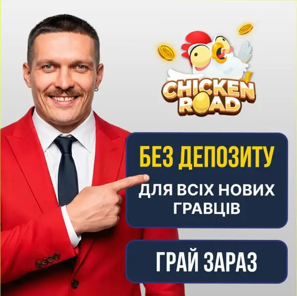 Кадр рекламы Norhaus