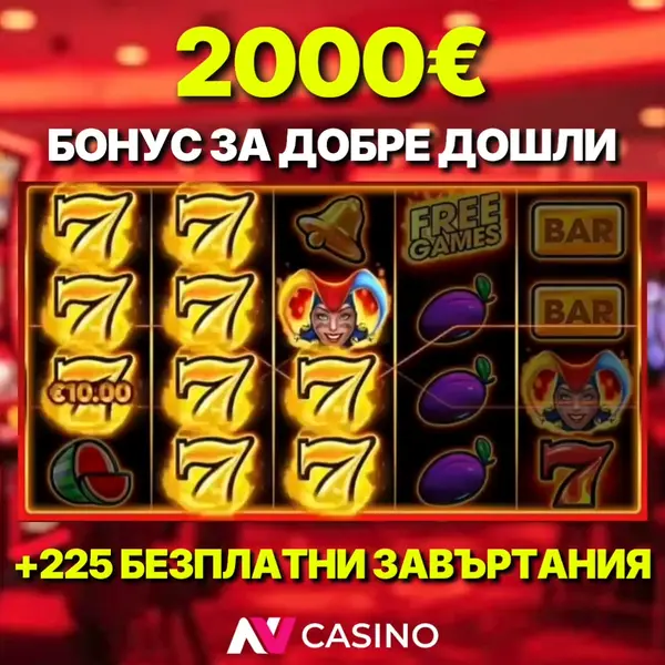 Кадр рекламы Lucky Horizons