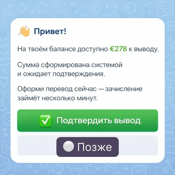Кадр рекламы Hoàng Loan