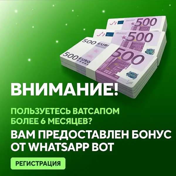 Кадр рекламы KZ news