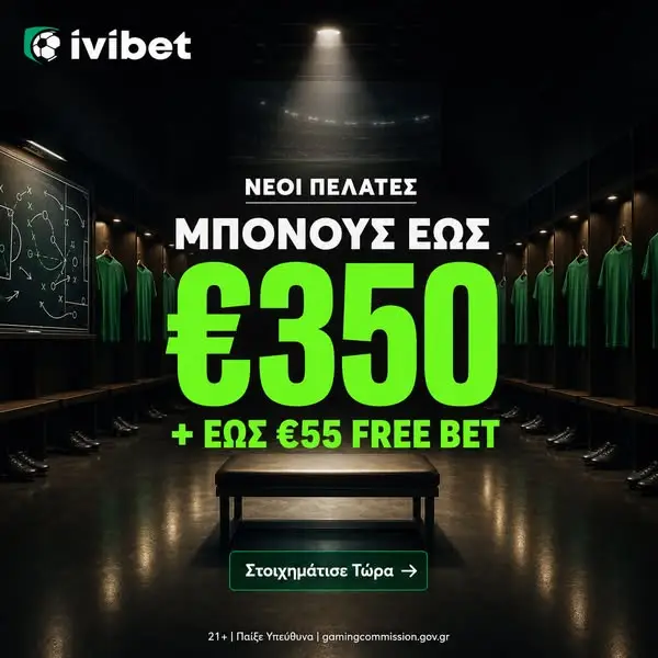 Кадр рекламы Ivibet Sports