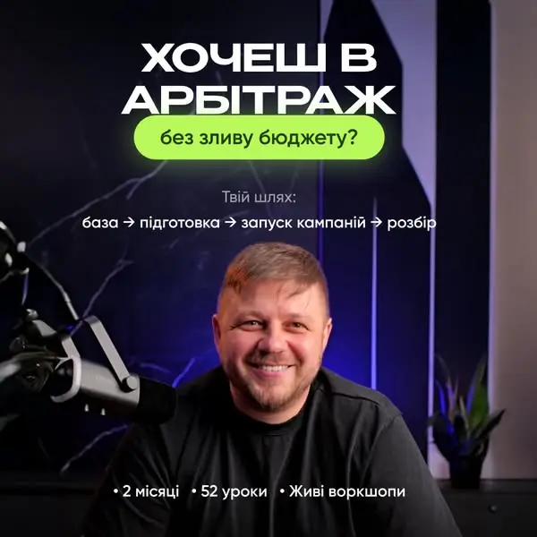 Кадр рекламы AFFX Academy