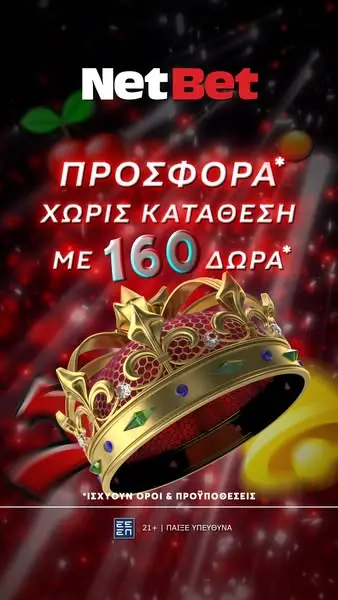 Кадр рекламы NetBet Casino