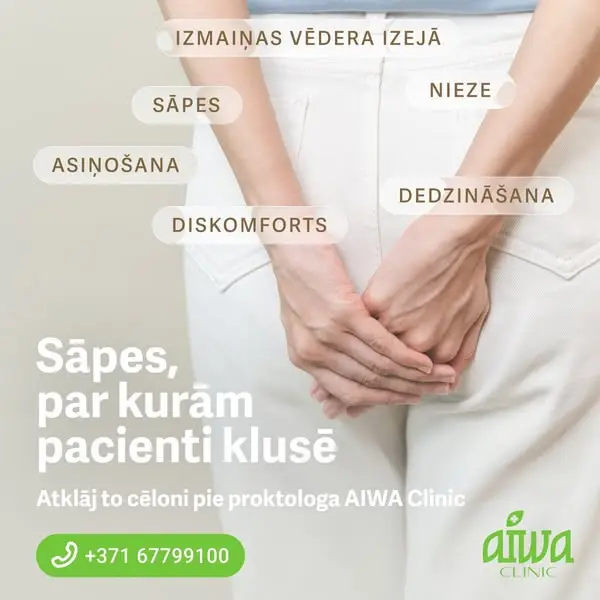 Кадр рекламы AIWA Clinic