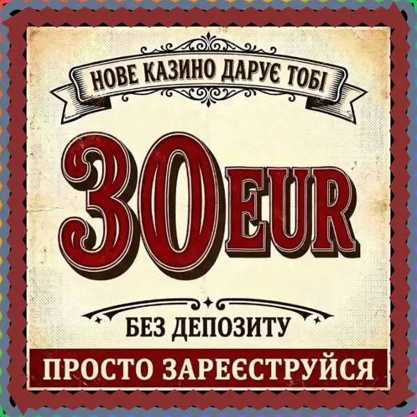 Кадр рекламы Golden Spin