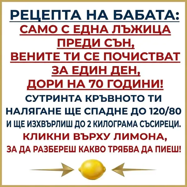 Кадр рекламы Dr. Moos