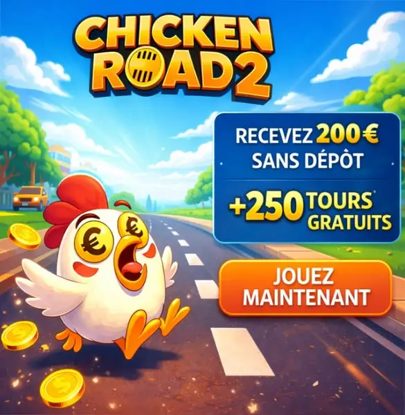 Кадр рекламы Play&Win