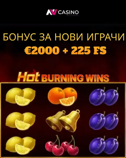 Кадр рекламы Gaming skill