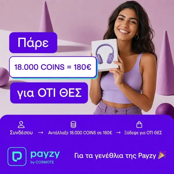 Кадр рекламы EarnXfinity 
