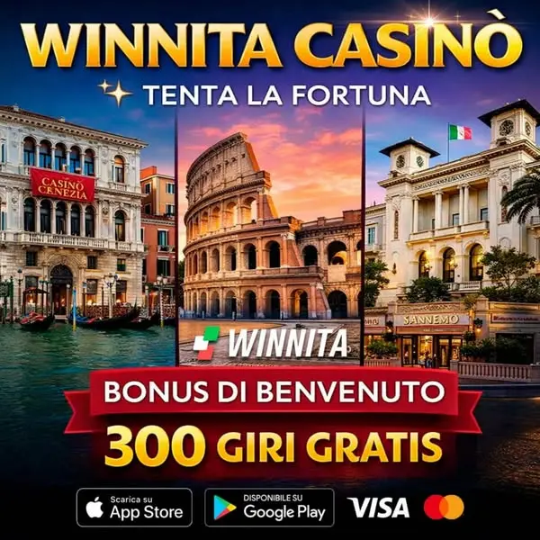 Кадр рекламы Winnita