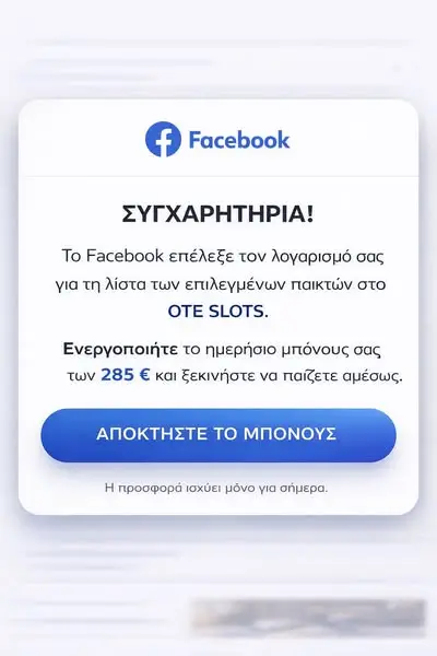 Кадр рекламы Lucky Boost