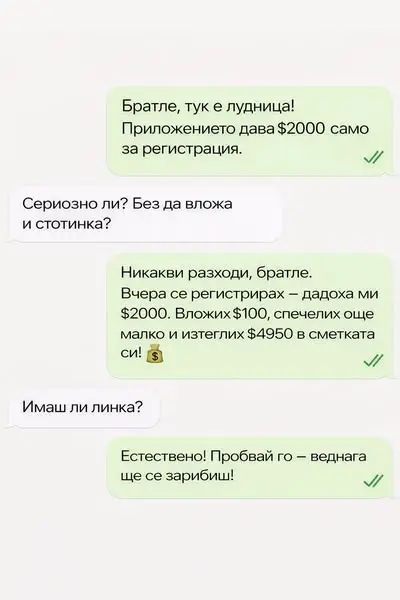 Кадр рекламы Kriere Rew