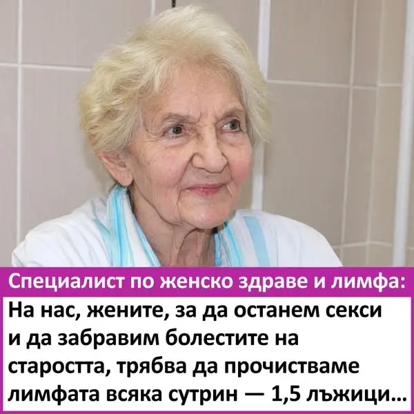 Кадр рекламы Med set
