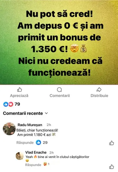 Кадр рекламы SpinZone