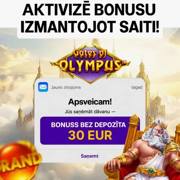 Кадр рекламы Prime Fortune