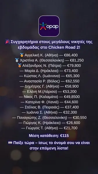 Кадр рекламы SpinMania