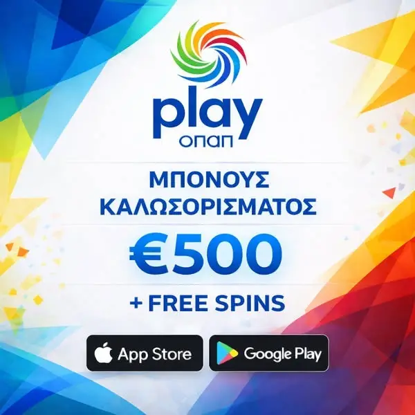 Кадр рекламы Apex Arena