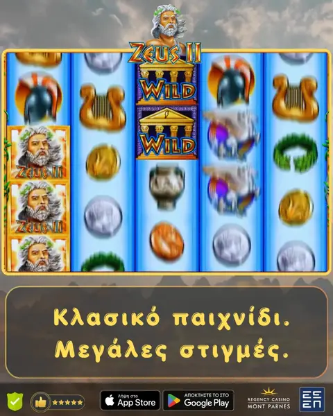 Кадр рекламы Featured & Rated