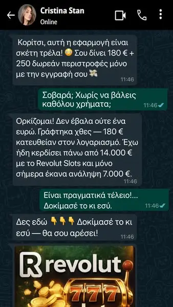 Кадр рекламы Royal Nitro