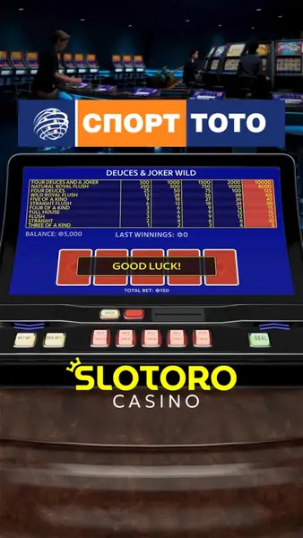 Кадр рекламы Добре дошли в Slotoro