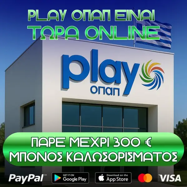 Кадр рекламы PLAY ОПАП Online
